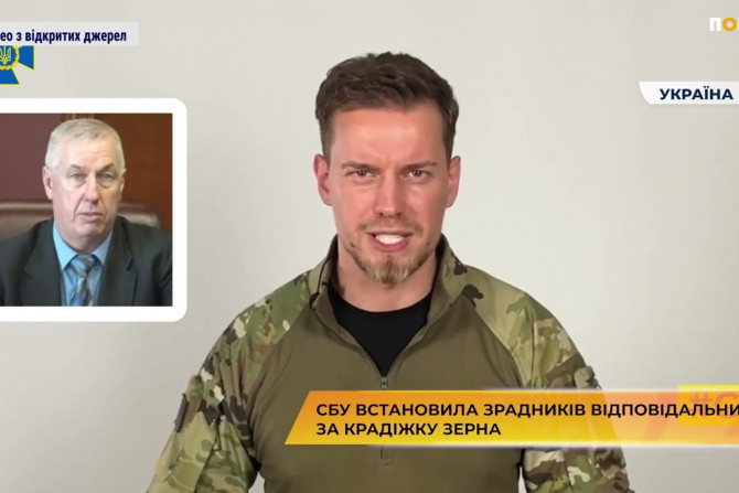 Новини України - 96f1a68a-431d-451e-aa74-beb66c62143e - зображення